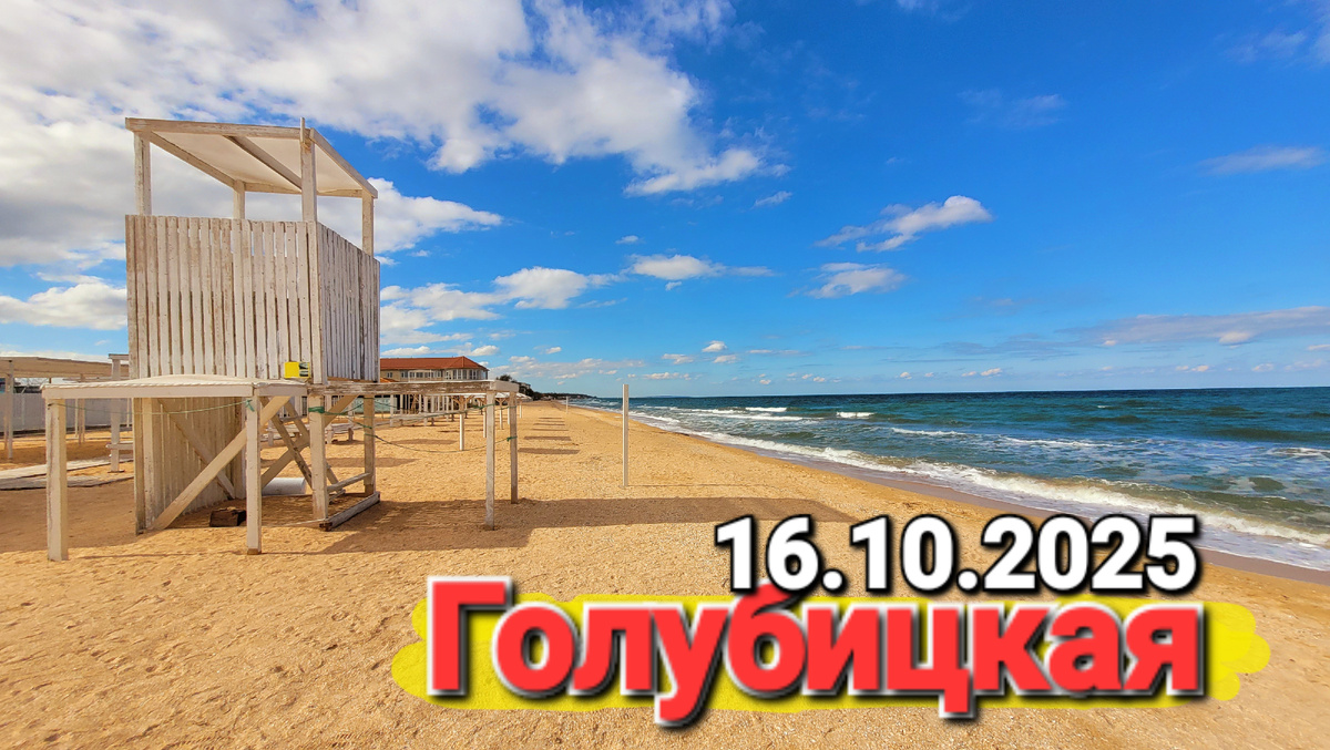 Видео тут друзья