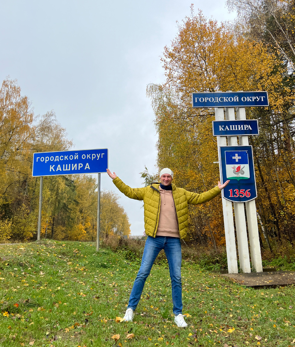 Кашира, год основания: 1356