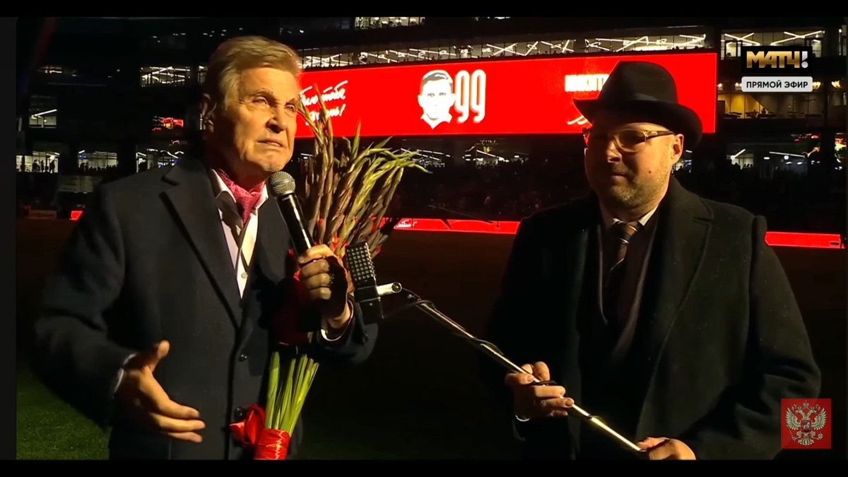 Стоп кадр из трансляции матча Россия vs Боливия