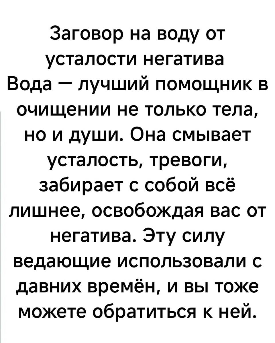 Перелестните слайд. чтобы увидеть следующую картинку