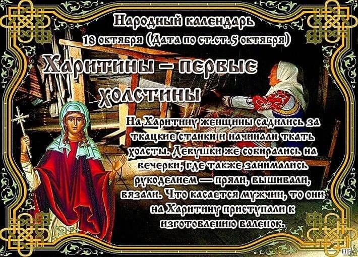 -8