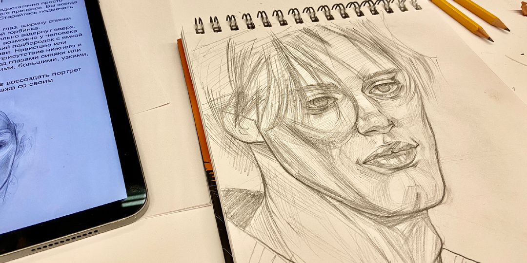 Успешно завершила изучать пособие по портрету