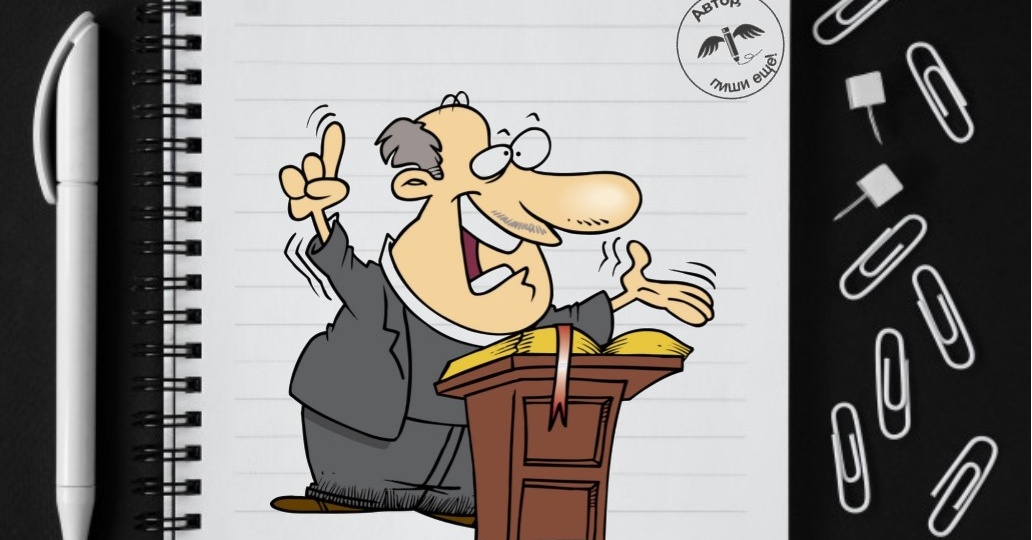 Разберёмся с языком и речью