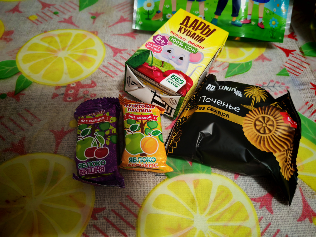 Ещё был мандарин, но я его уже съела.