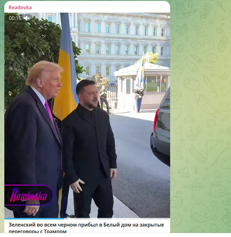 Скрин тг-канала Readovka