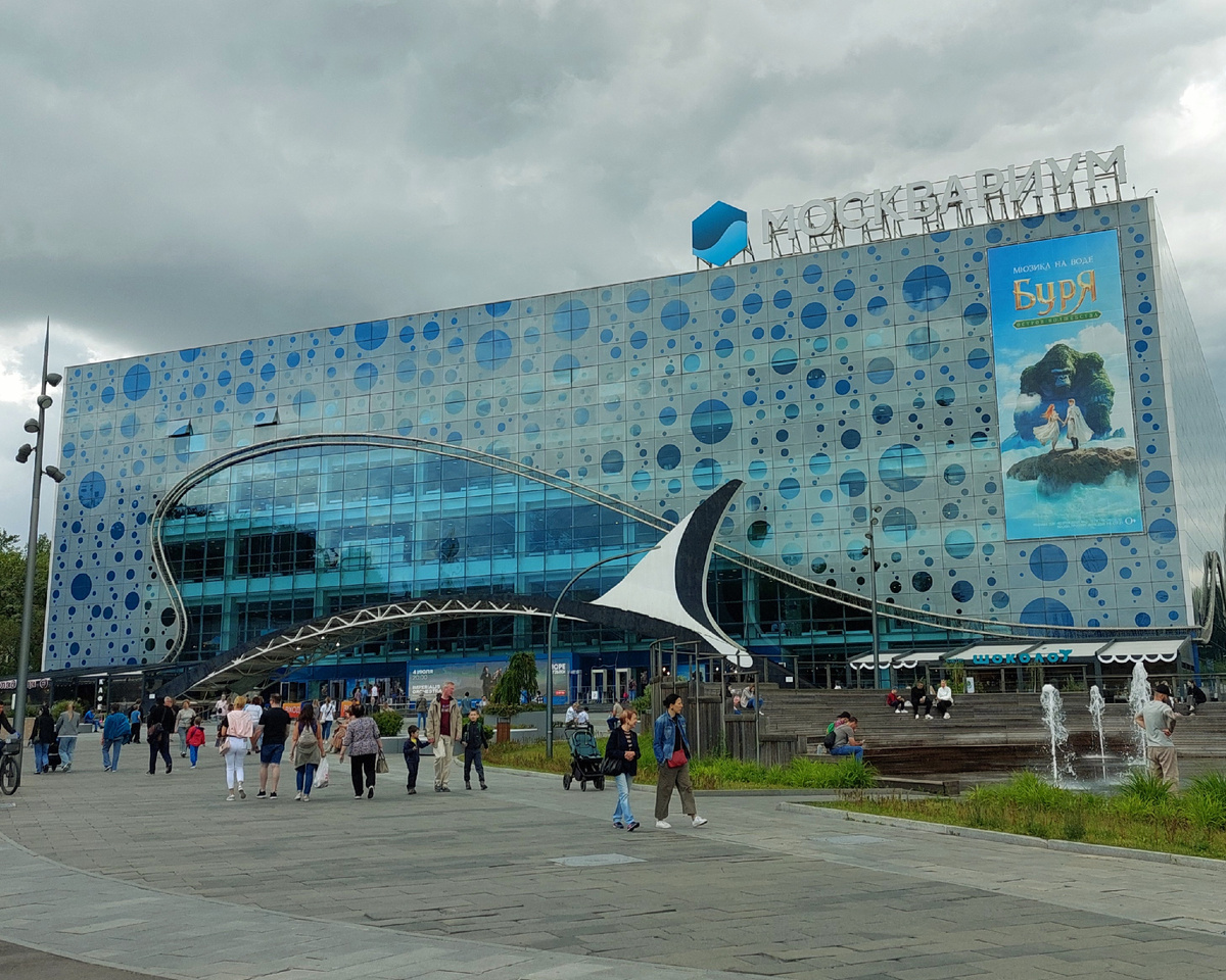 Москвариум, ВДНХ 