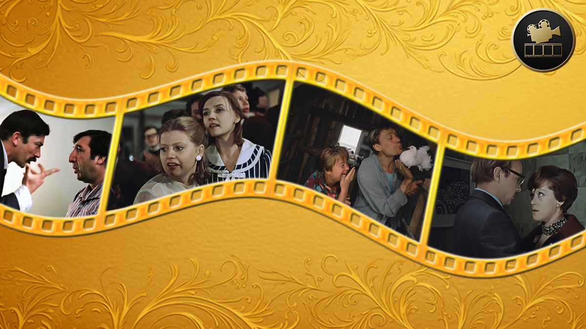 GoldКино. ТОП 10 советских фильмов