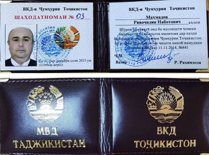 Фото из общего доступа