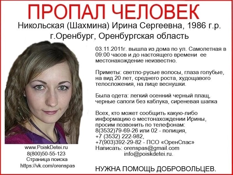 Фото из общего доступа в интернете