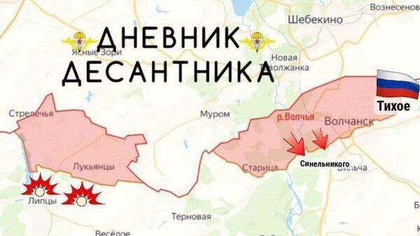    © telegram ukr_2025_ru