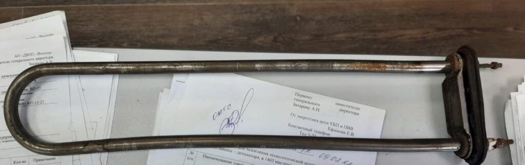    ТЭН для стиральной машины 5кВт 220В L=460мм admin