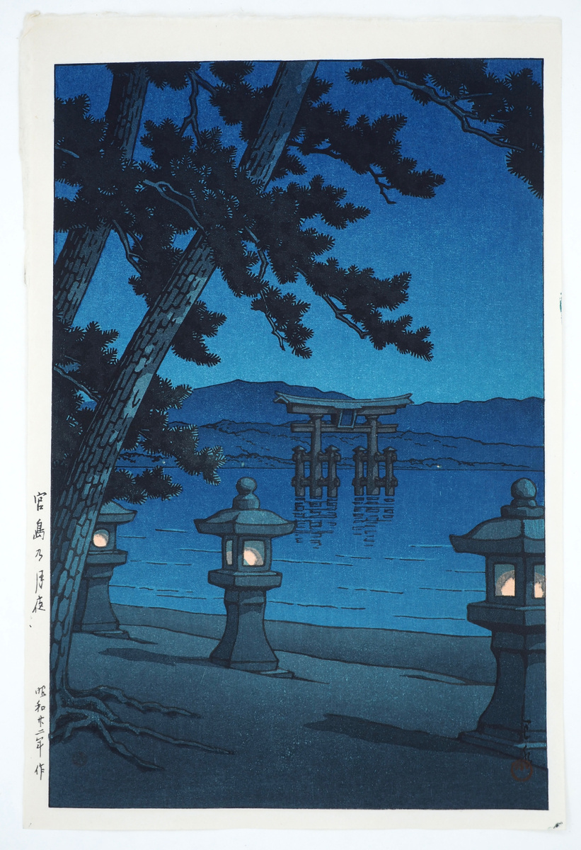 Кавасе Хасуи