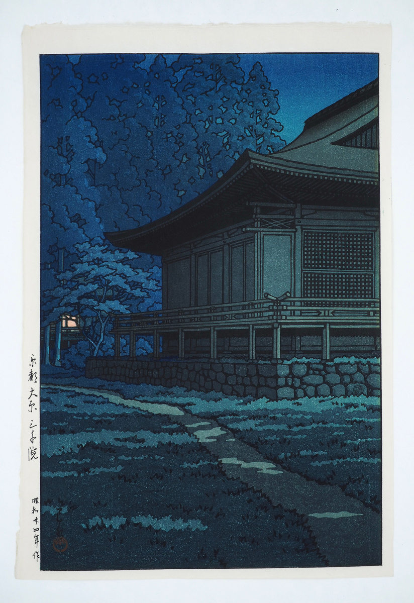 Кавасе Хасуи