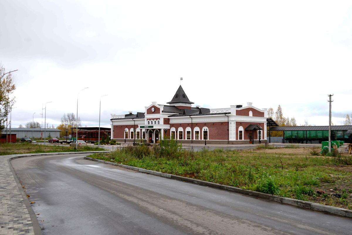 Новое здание вокзала Переславля-Залесского осенью 2025 года, фото автора
