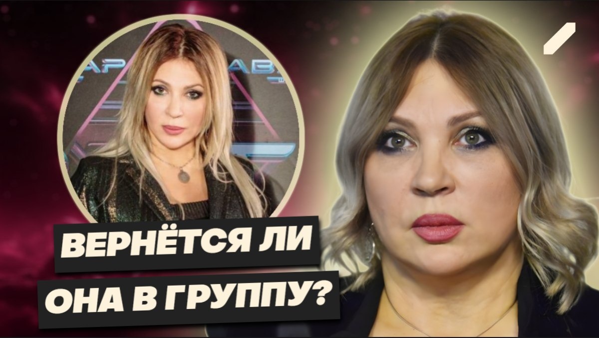 Почему Ая не вернётся в «Город 312» и какие тайны артистка скрывает от публики?