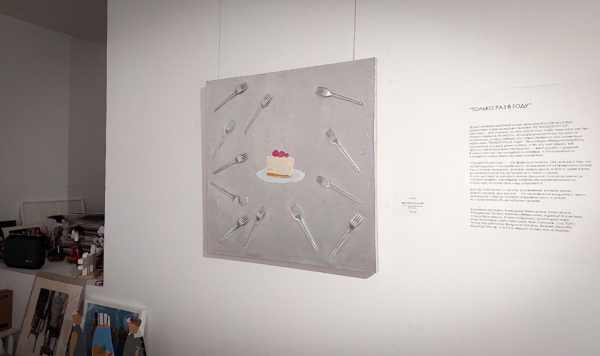 Деньрожденческий торт от Турбена (его розовых пёселей вы наверняка встречали на городских стенах)) 