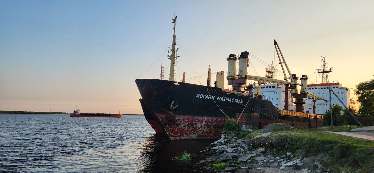 Архангельск