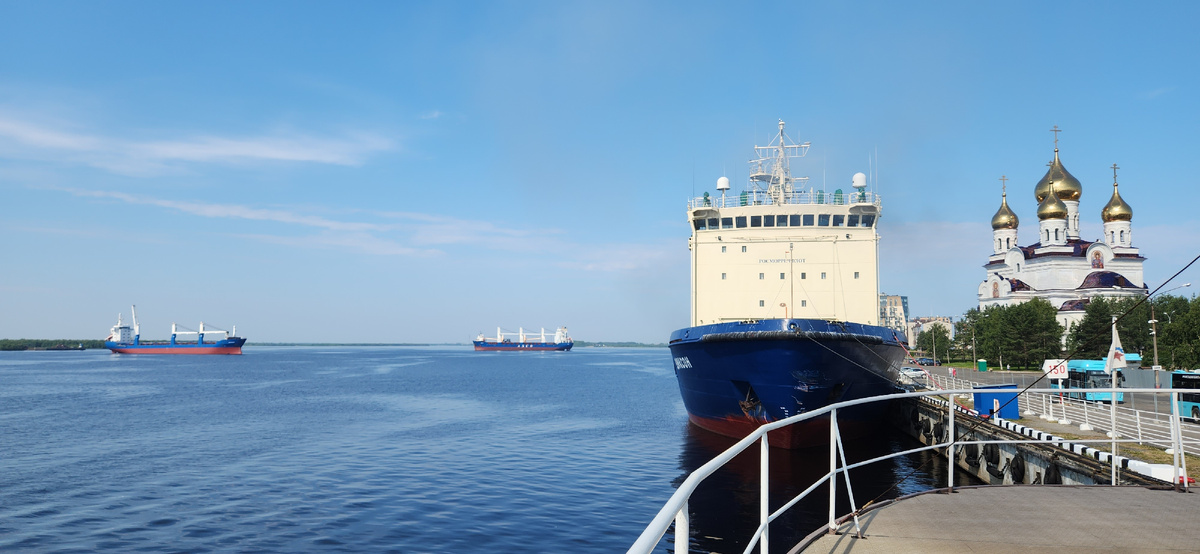 Архангельск