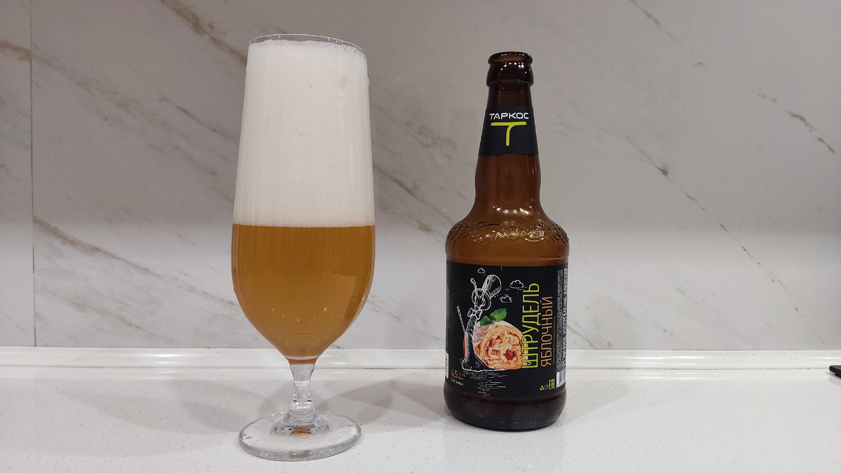 Обзор пива "Яблочный штрудель" от Таркос