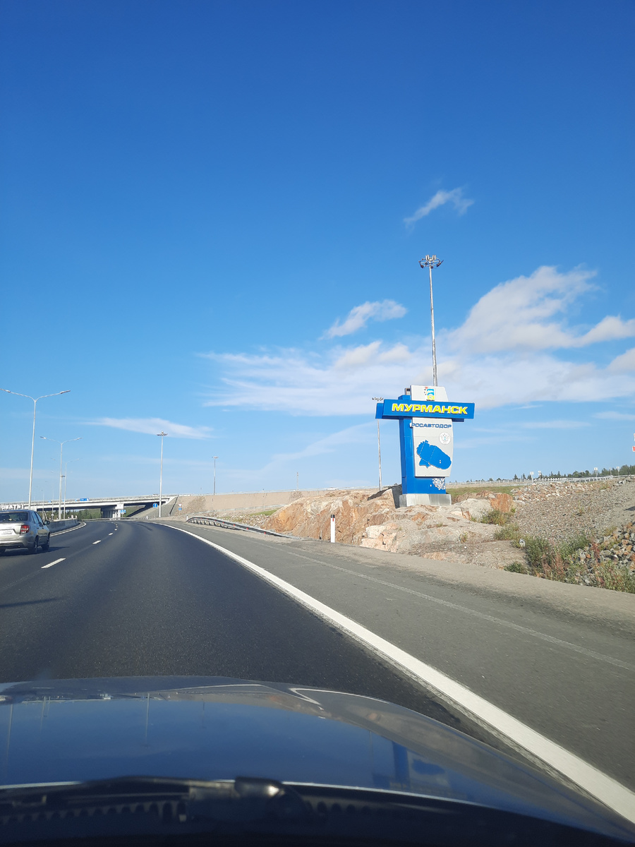 Добро пожаловать