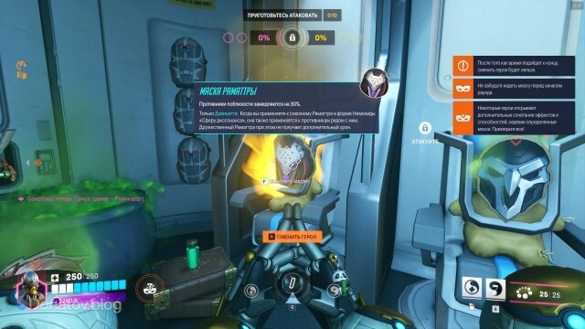    Процесс выбора маски