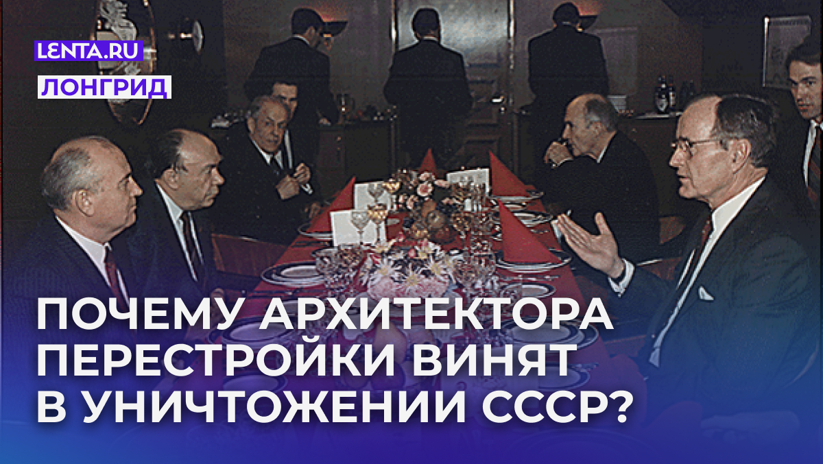 Яковлев, Горбачёв и Джордж Буш на Мальтийской встрече в верхах в декабре 1989 года. Фото: David Valdez / George Bush Library