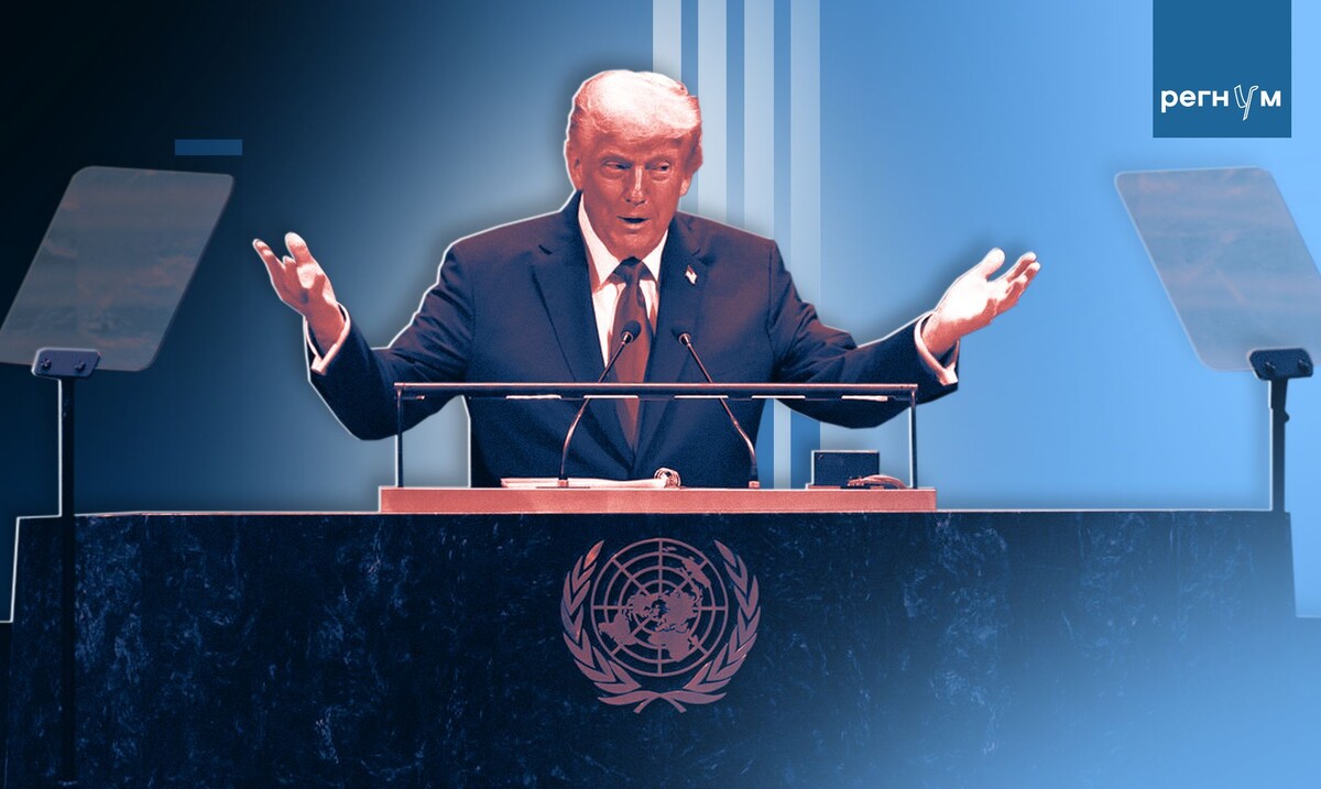    Дональд Трамп / Источник: Иван Шилов (с) ИА Регнум