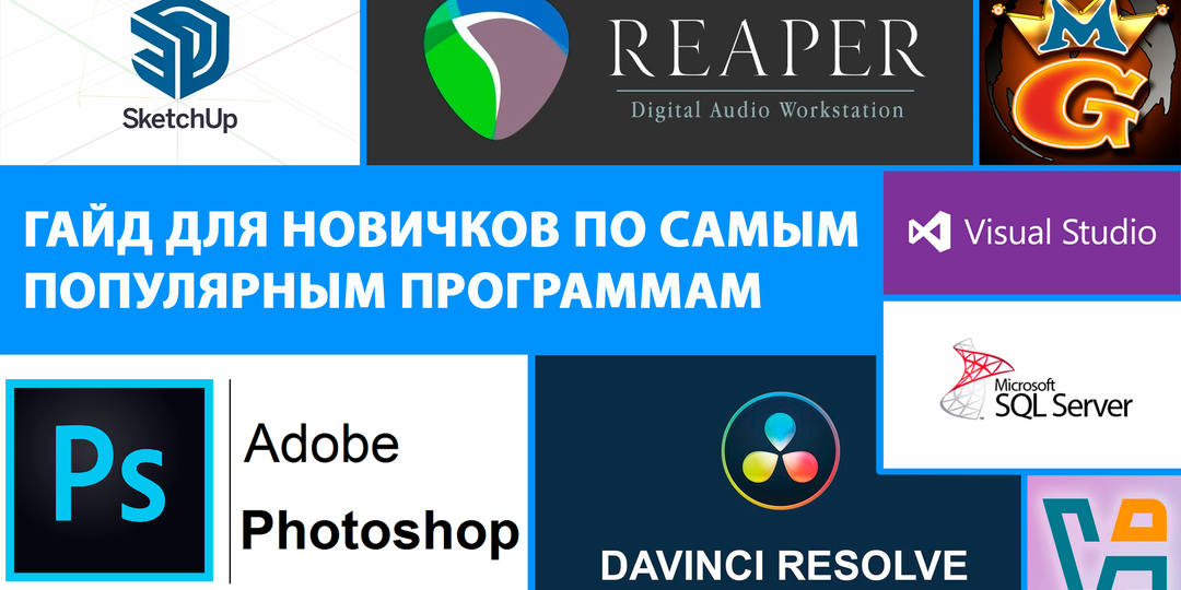 REAPER ЧАСТЬ 1. Скачивание, установка