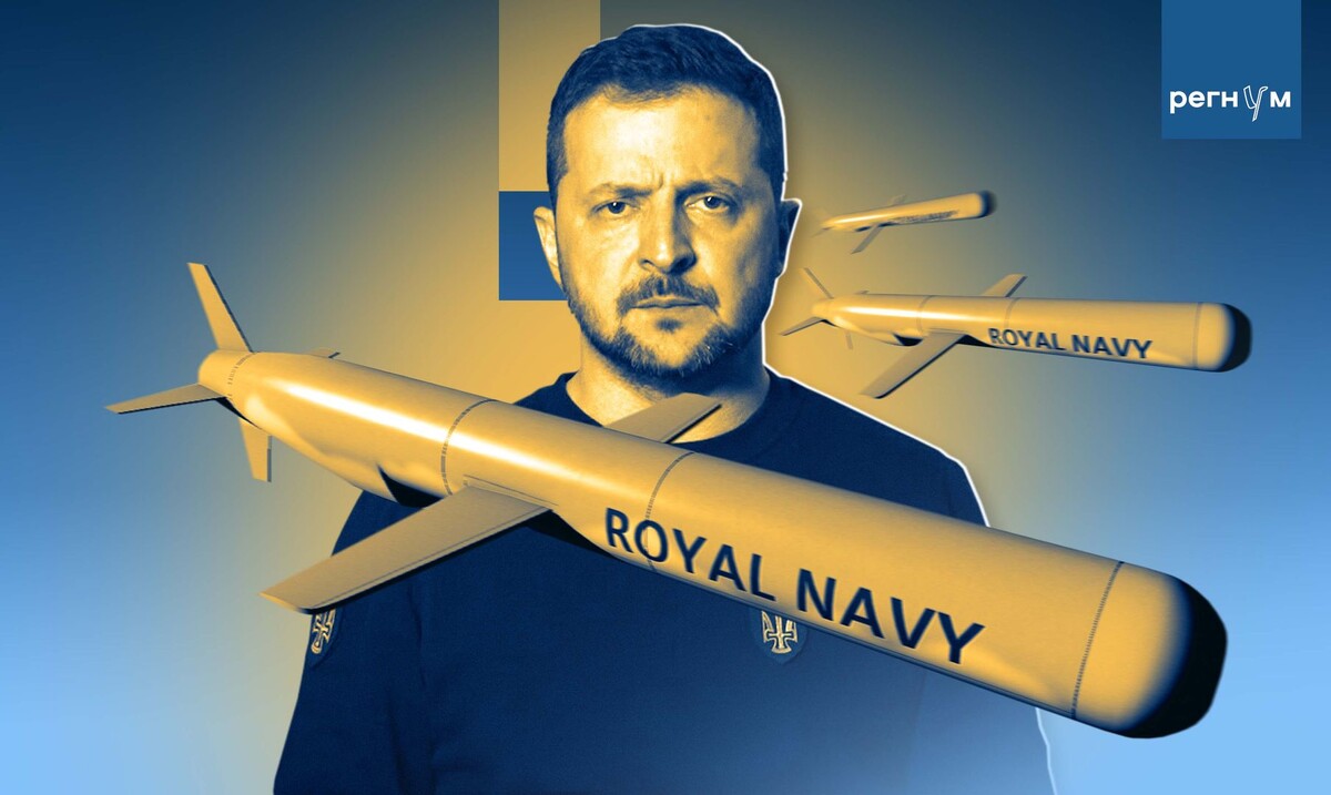    Текст Зеленский, Томагавк / Источник: Иван Шилов (с) ИА Регнум