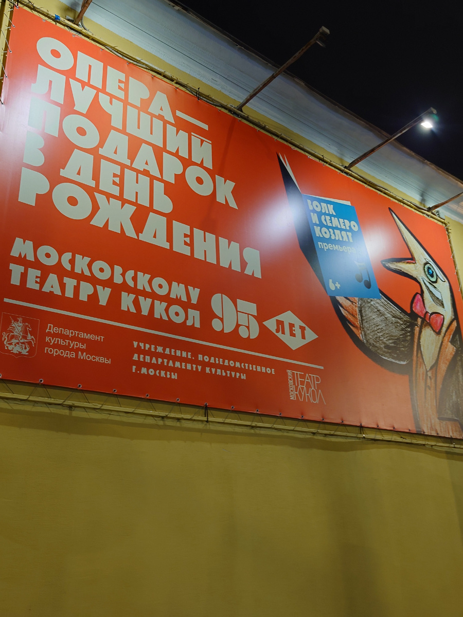 Фото автора 