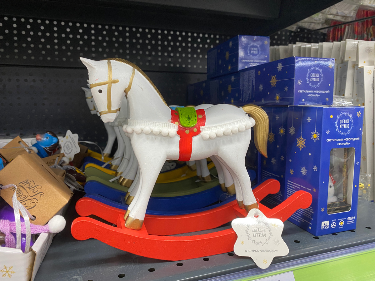 🎠 Фигурка Лошадка, СИМВОЛ 2026 ГОДА, 