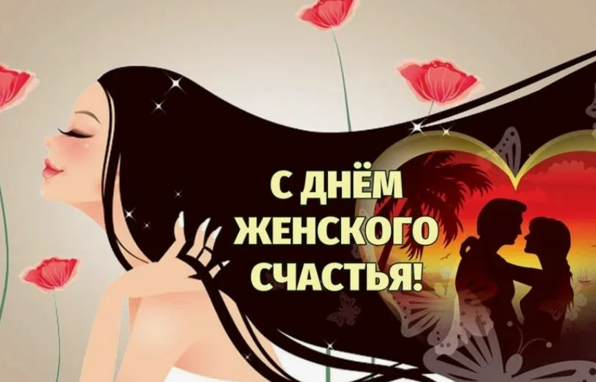 все иллюстрации взяты из свободного доступа