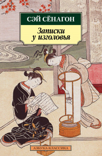     Самое печальное на свете - это знать,что люди не любят тебя.