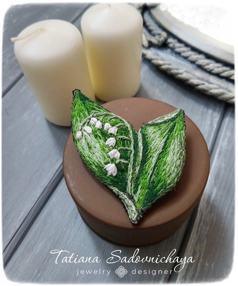    Так выглядит брошь с вышивкой гладью. Фото: Личный архив