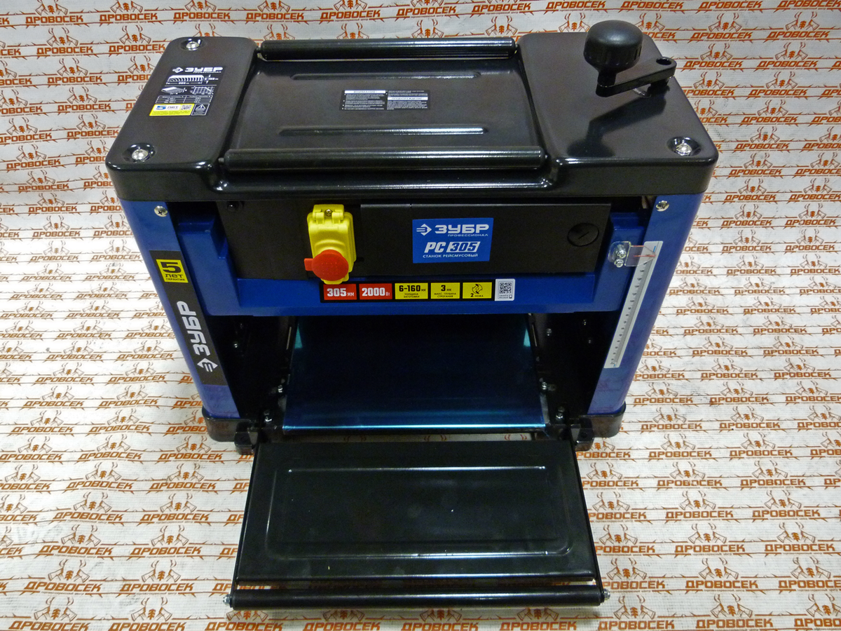 Рейсмусовый станок ЗУБР РС-305