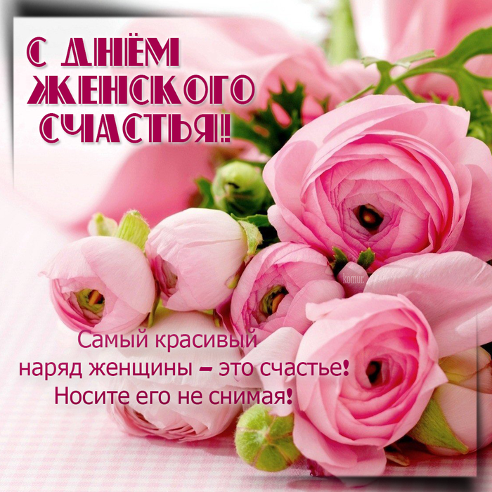 Фото взято из открытого доступа интернета