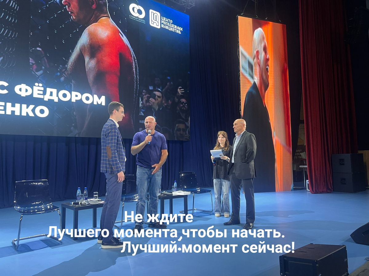 Идеальное время - сейчас