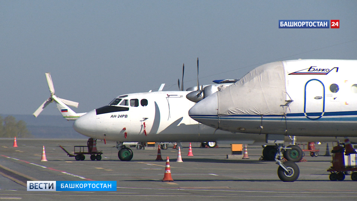    Аэропорт Уфы ввел ограничения на прием и выпуск воздушных судов