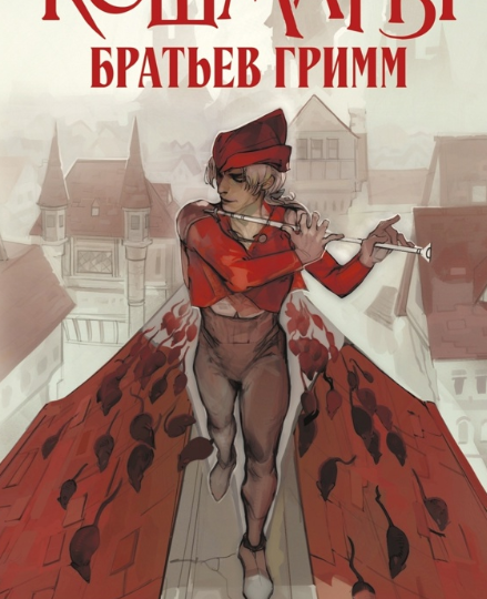 ТОП-10 КНИЖНЫХ НОВИНОК ОКТЯБРЯ 2025