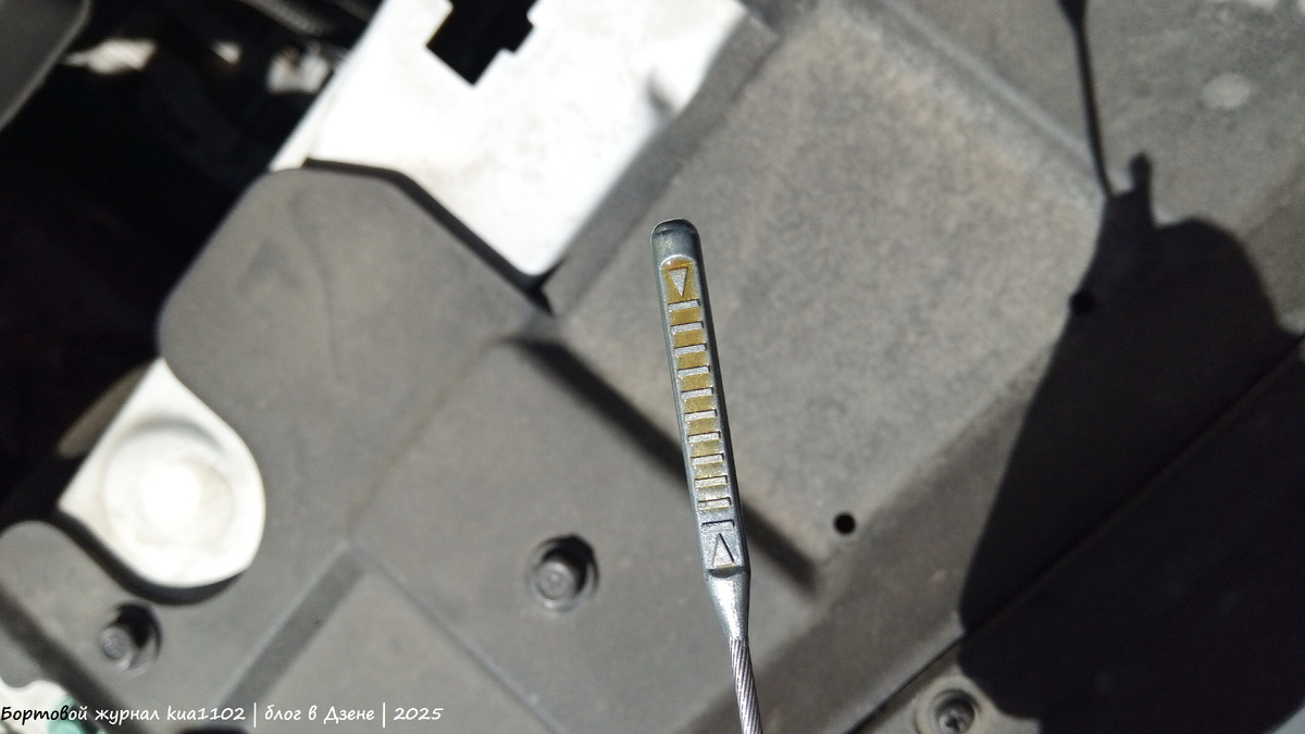 У меня есть подозрения, что благодаря коническому основанию мерной площадки щуп при повторном вытаскивании собирает на себя масло со стенок канала и поэтому весь "загрязняется" маслом. Автор фотографии kua1102