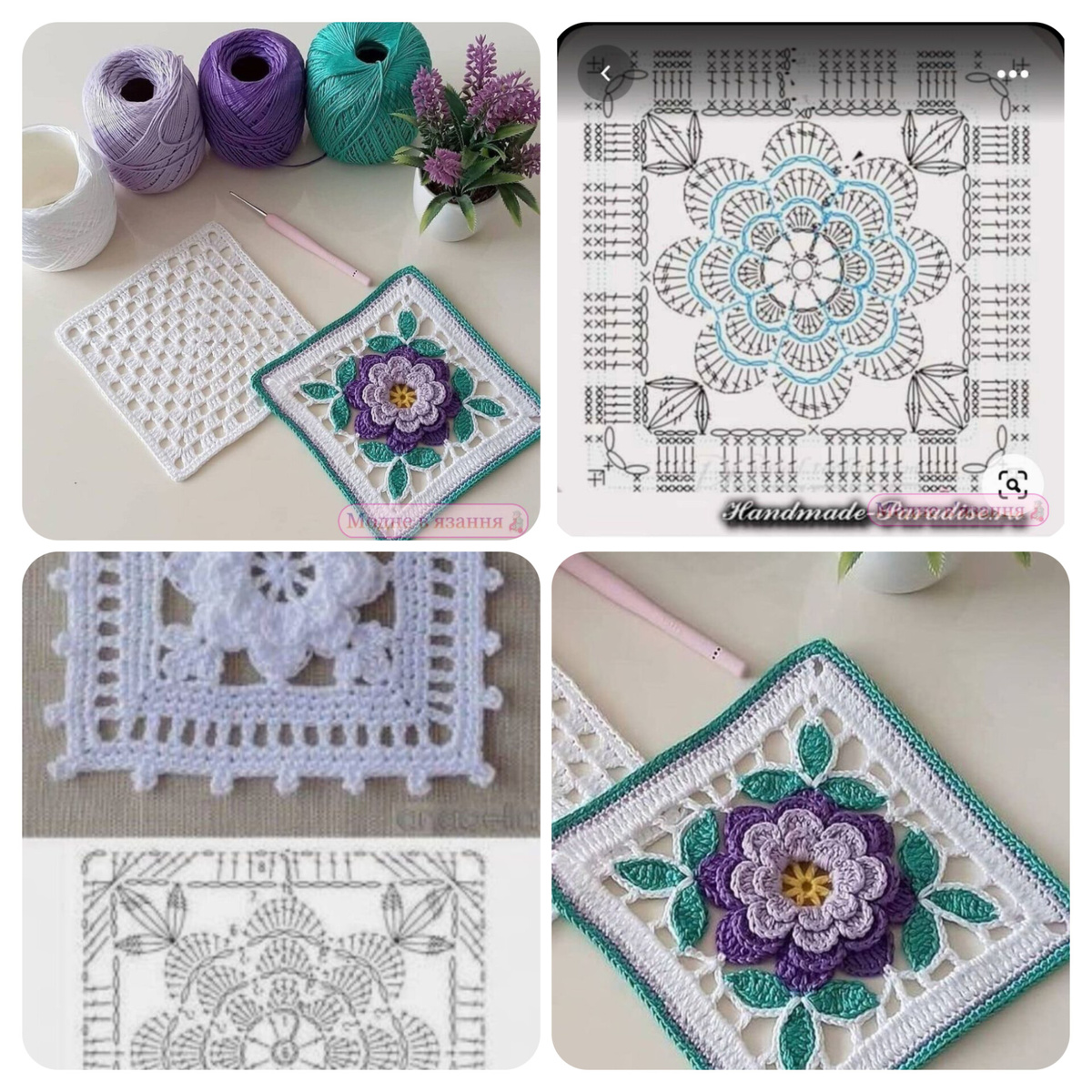 Цветочный квадратный мотив 