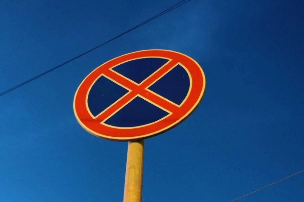    На улице Клинической в Калининграде установят знак «Остановка запрещена»