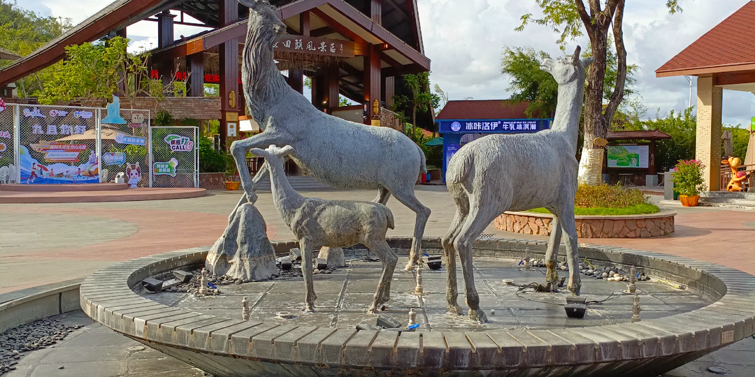 Остров Хайнань. Бесплатное посещение парка „Олень повернул голову“.