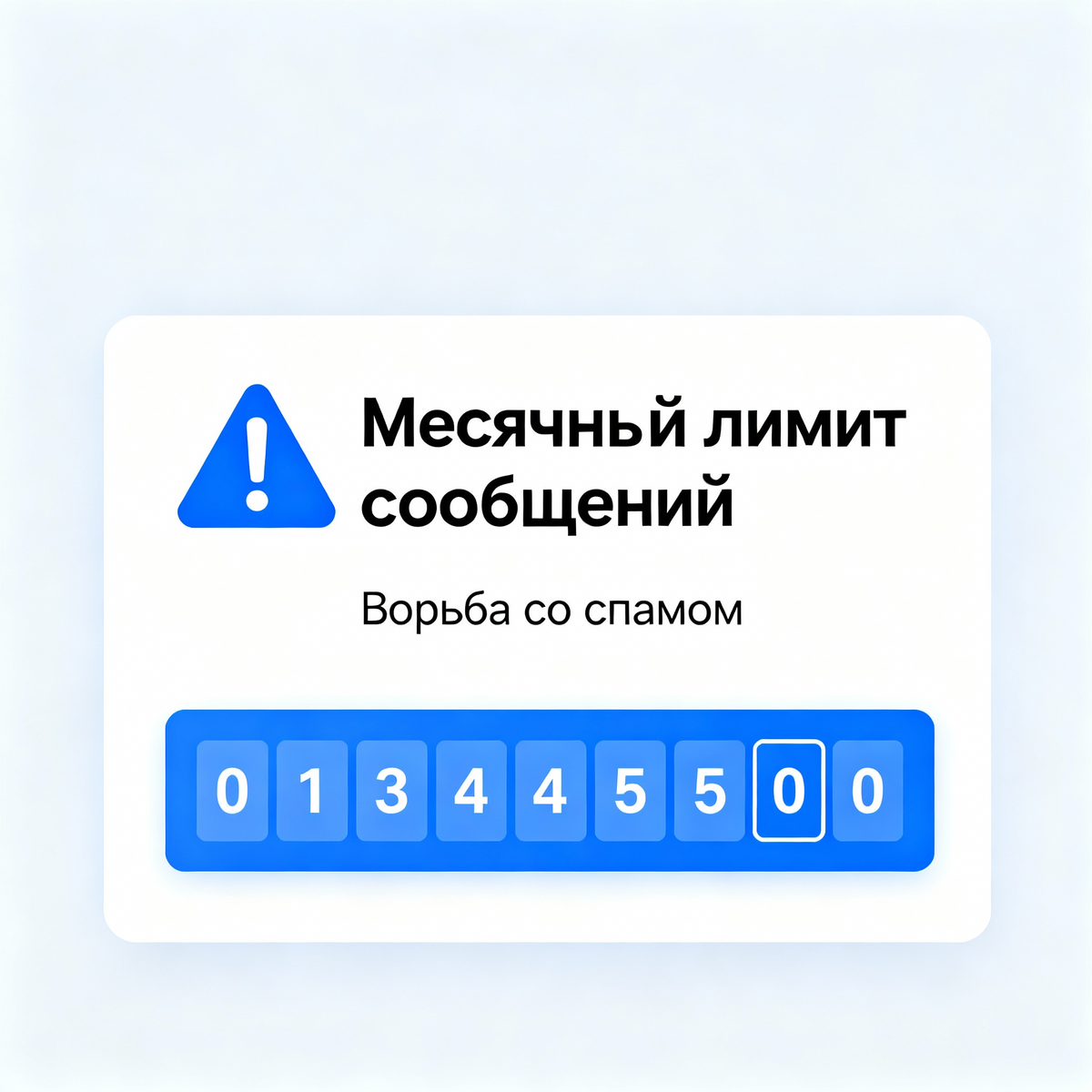 WhatsApp вводит месячные лимиты на сообщения незнакомцам