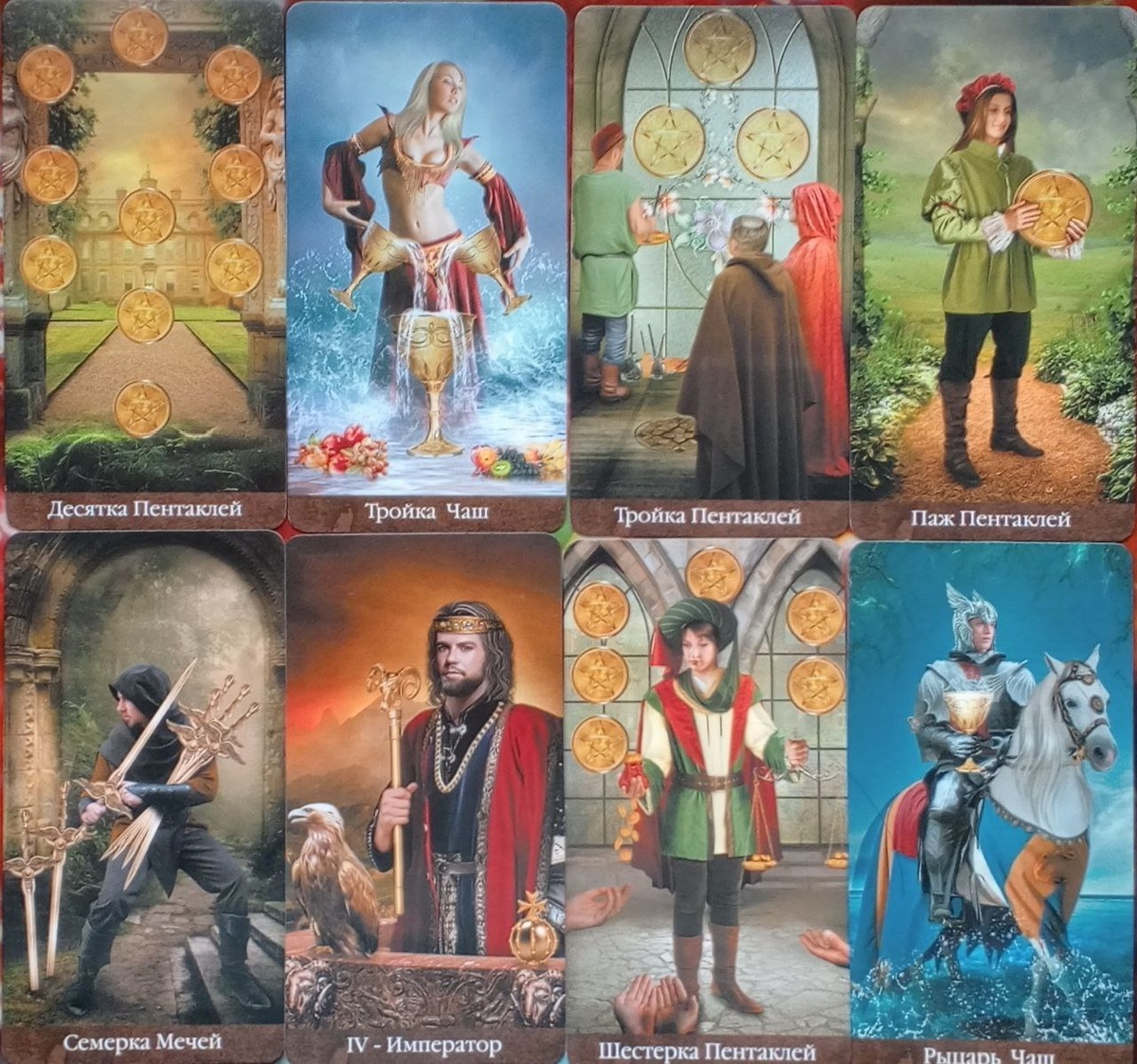 картинка принадлежит автору канала