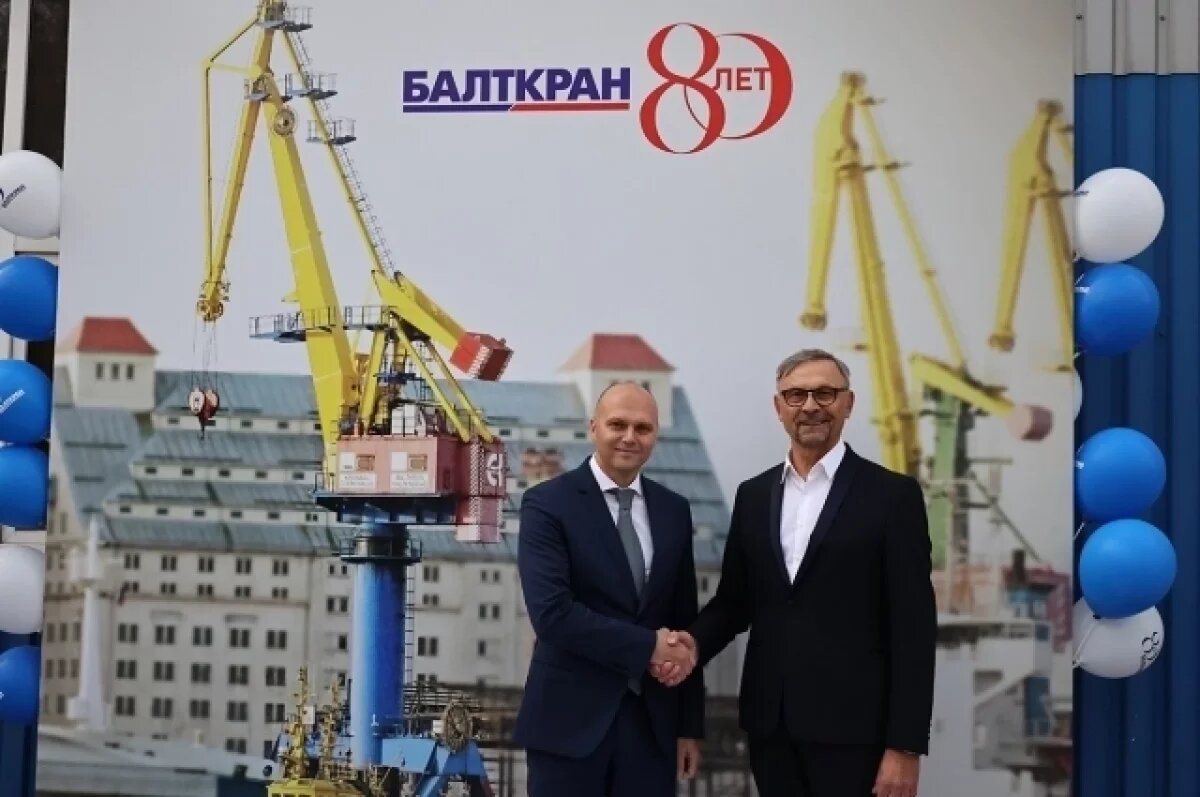    Завод «Балткран» отметил 80-летие со дня основания