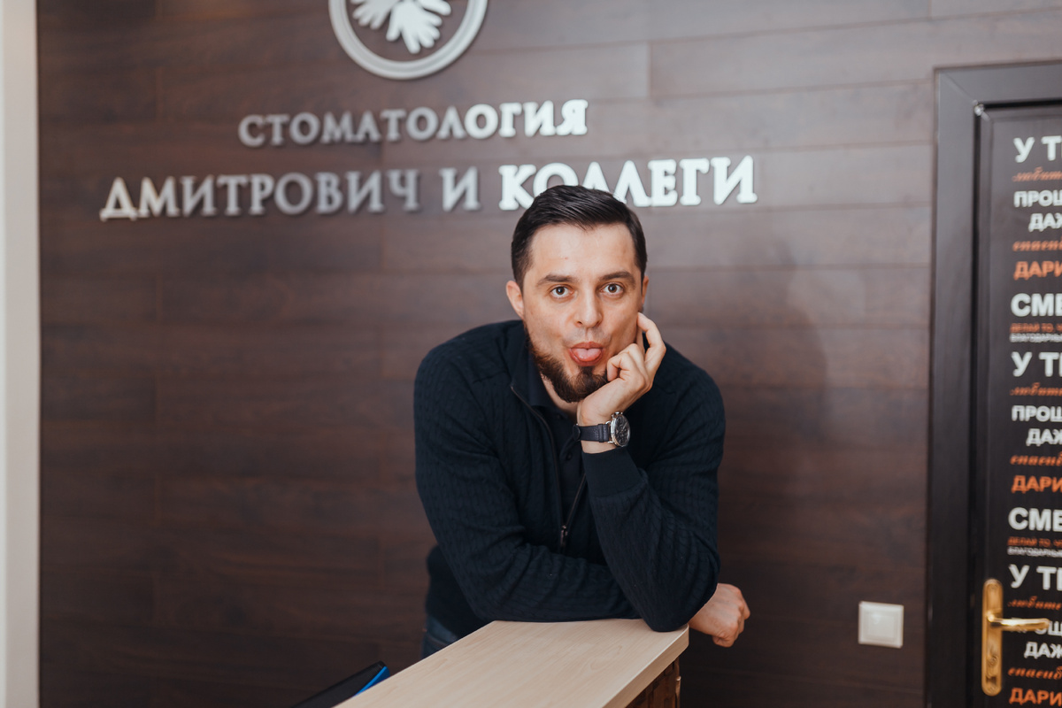 Фотография взята с сайта стоматологии Дмитрович Фэмили https://www.dmitrovich.ru/