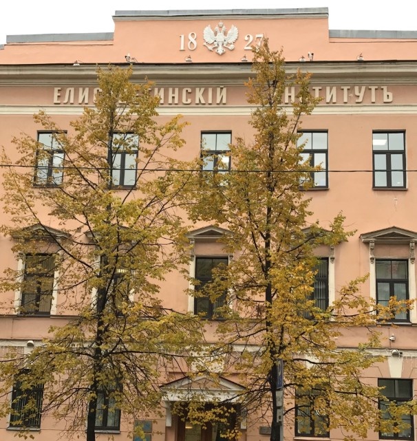 Елизаветинский институт. Васильевский остров, Санкт-Петербург. Фотография из моего арзива