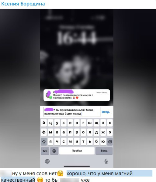 -2