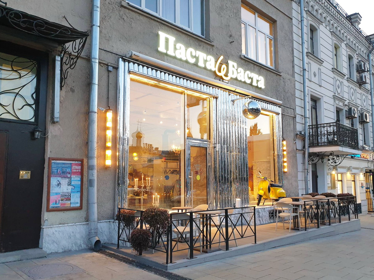 Вход в итальянский ресторан "Паста и Баста